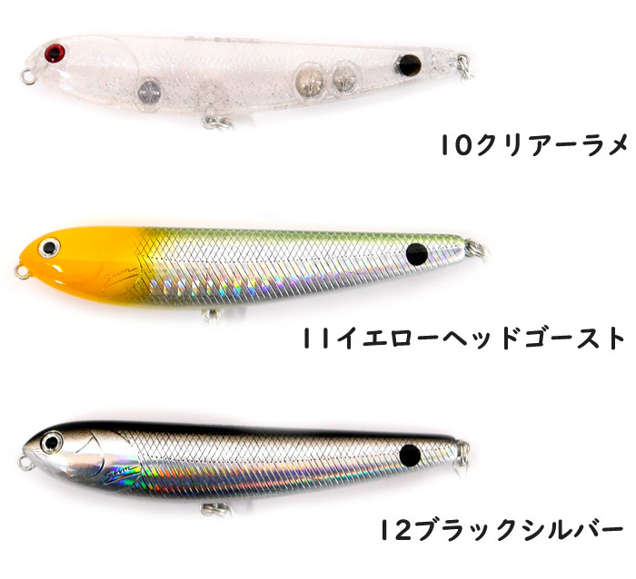 Go Phishx Sam Lures Fat Sum GP - 【Bass Trout Salt lure fishing