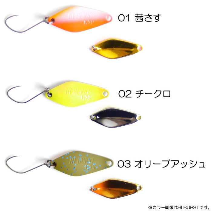 全6色】ヴァルケイン サーヴァントスピア 0.7g 1.1g 有頂天 ValkeIN