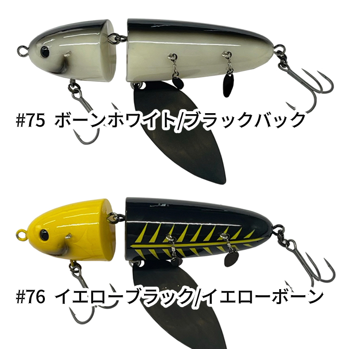 ハイドアップ ノタノタS （シンキング） HIDEUP - 【バス・トラウト