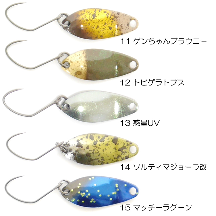 全15色】ディープパラドックス キッド 0.6g - 【バス・トラウト