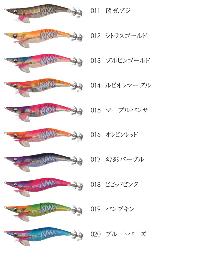 ヤマシタ ヤマリア エギ王 Qライブ サーチ 3.5号 490グロー YAMASHITA