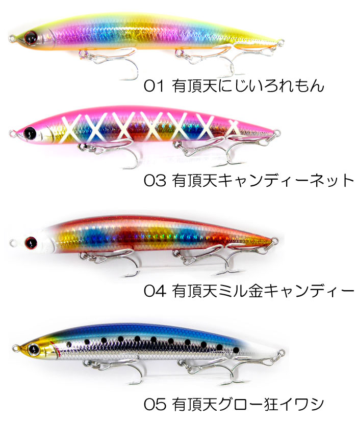 ジャクソン アスリート 12SSP 有頂天カラー - 【バス・トラウト