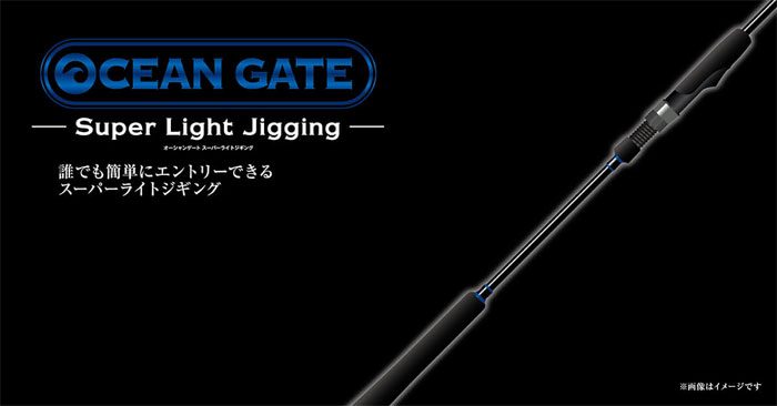 ジャクソン オーシャンゲート JOG-S64UL-K SLJ Jackson OCEAN GATE