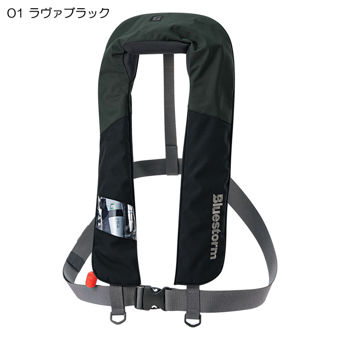 ブルーストーム 膨張式ライフジャケット 自動膨張 Reティバノ BSJ