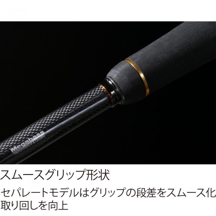 メガバス デストロイヤー カーボンヘッドモデル SEVEN ELEVEN F7-711X