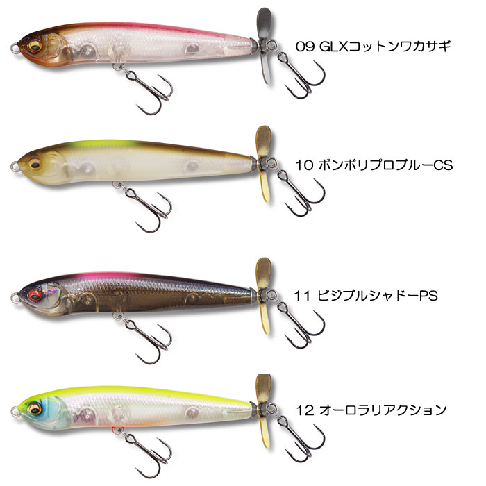 全12色】メガバス カラシスピナー - 【バス・トラウト・ソルトのルアー