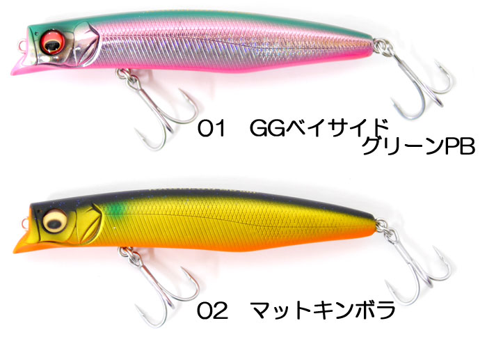 メガバス カゲロウ MD 98F フローティング 限定カラー - 【バス