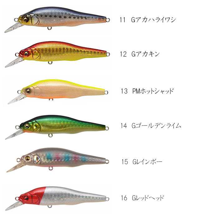 メガバス X-80 SW Megabass - 【バス・トラウト・ソルトのルアー