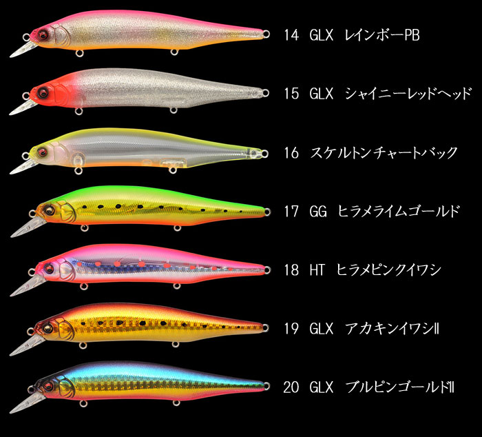 メガバス X-80 マグナム - 【バス・トラウト・ソルトのルアー