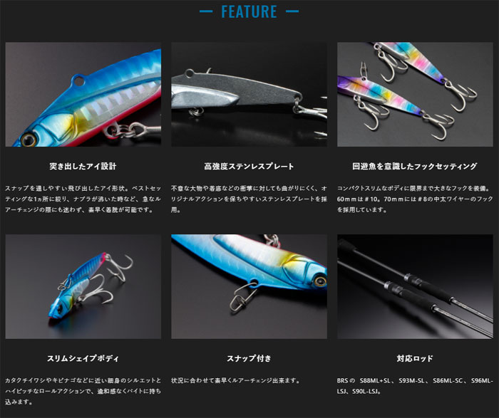 全8色】ジャッカル ビッグバッカー フィットバイブ 60mm JACKALL