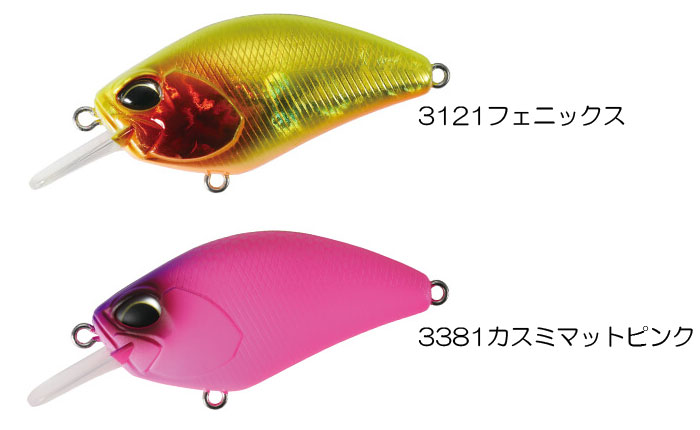 全5色】デュオ レアリス クランク55SR カブキ DUO REARIS CRANK【2