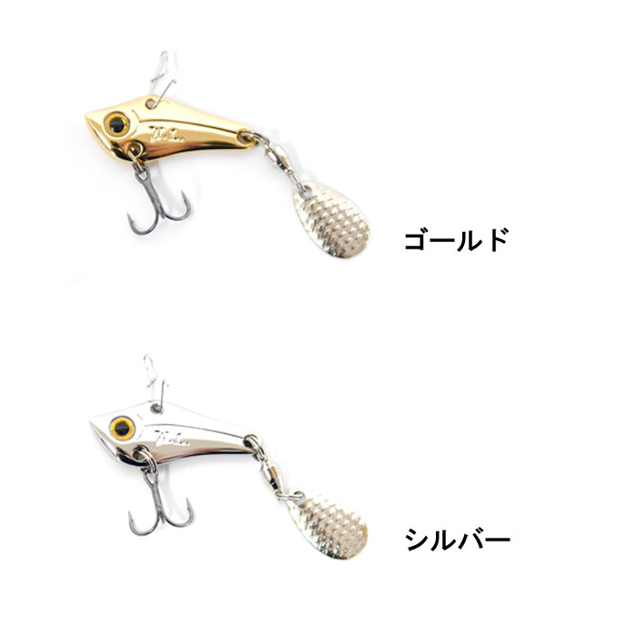 ウォーターランド プチスピンソニック 3.5g WaterLand - 【バス