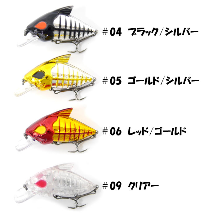 スケルトンランド スケルトンクランク グランダー武蔵 - 【バス