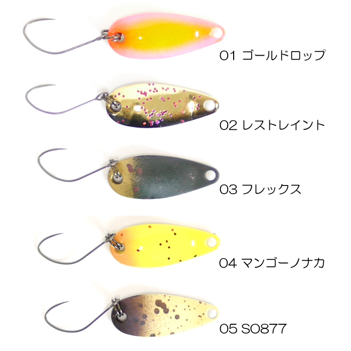 全5色】フォレスト M2 谷山カラー - 【バス・トラウト・ソルトのルアー