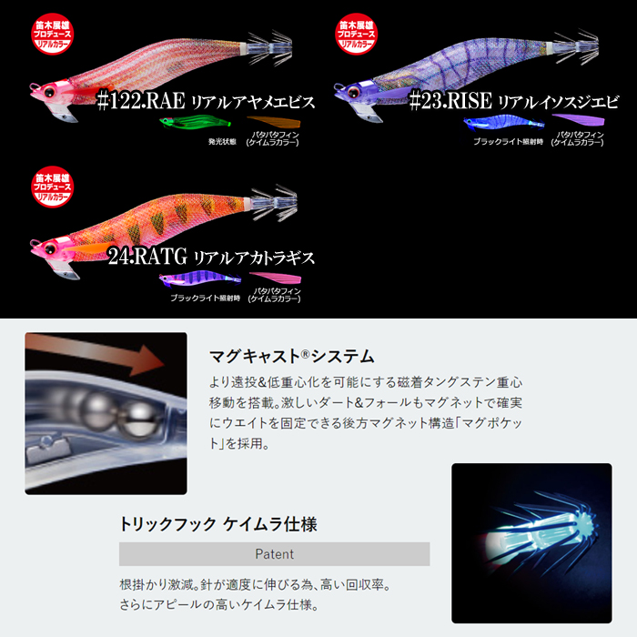 デュエル イージーQ マグキャスト 3.0号 EZ-Q - 【バス・トラウト