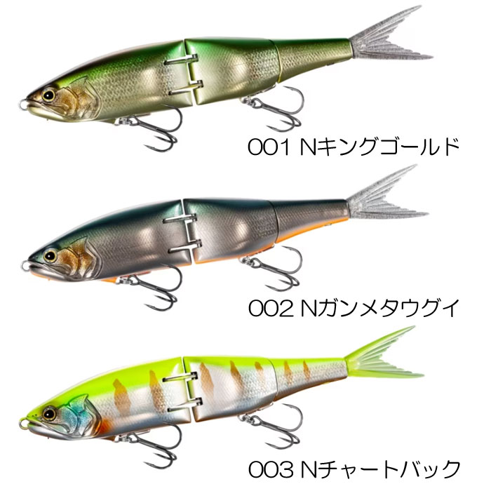 全5色】シマノ アーマジョイント 280SF フラッシュブースト SHIMANO