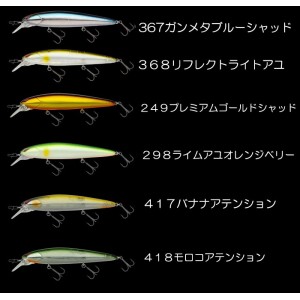 ノリーズ レイダウンミノー MID110 フローティング【1】 - 【バス