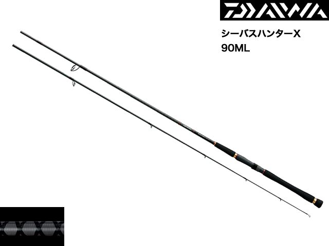 DAIWA SEABASS HUNTER X 90ML／ダイワ シーバスハンターX 90ML - 釣り