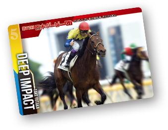 サラブレッドホースコレクション ツインウエハース 第3R キャンペーン