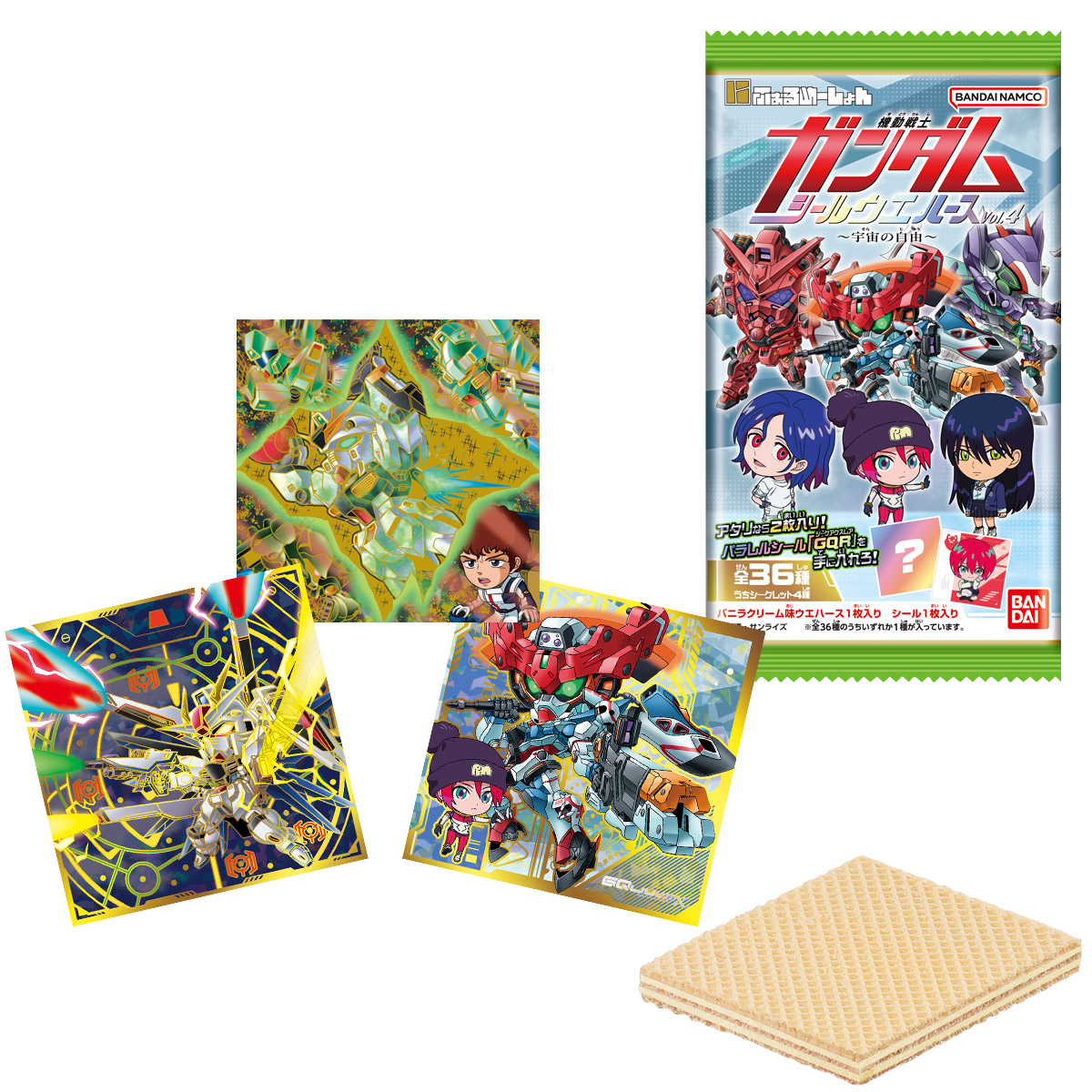 ガンダム食玩ポータルにふぉるめーしょん｜バンダイ キャンディ公式サイト