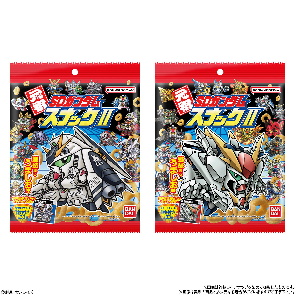ガンダム食玩ポータル 元祖SDガンダムスナックII｜バンダイ キャンディ