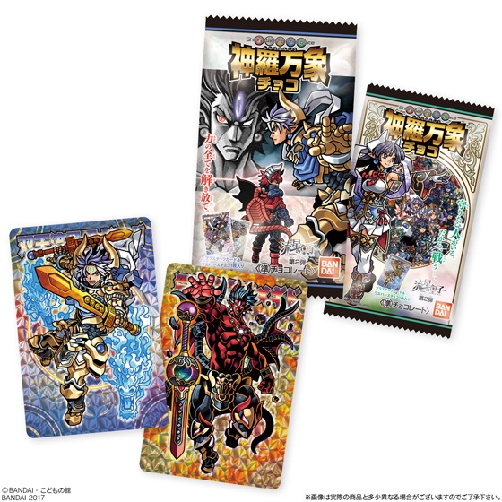 神羅万象チョコ 流星の皇子 第2弾｜発売日：2017年6月12日｜バンダイ
