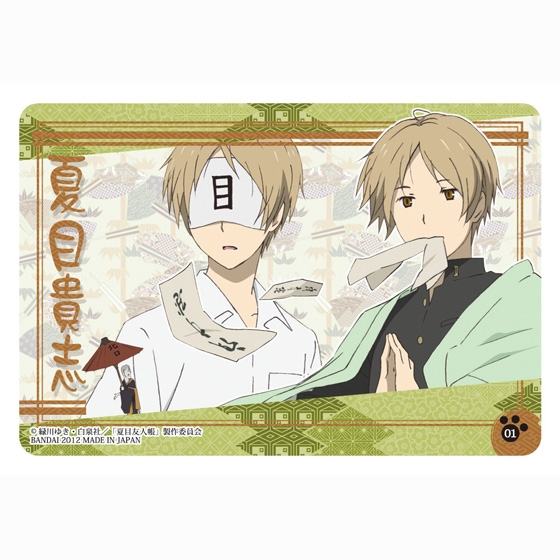 夏目友人帳ウエハース｜発売日：2012年9月｜バンダイ キャンディ公式サイト