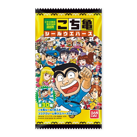 こち亀シールウエハース｜発売日：2016年9月13日｜バンダイ キャンディ