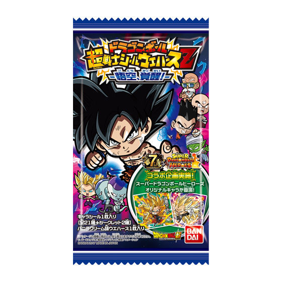 ドラゴンボール 超戦士シールウエハースZ 悟空、覚醒！｜発売日：2017