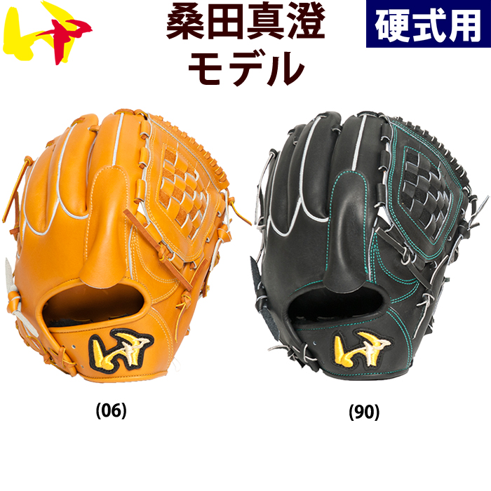 即日出荷 ワールドペガサス 野球用 硬式用 グラブ 投手用 桑田真澄
