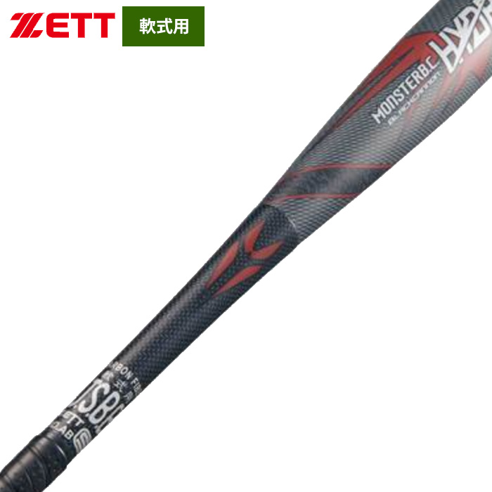 即日出荷 ZETT 軟式バット モンスターブラックキャノンHYDRA ヒドラ