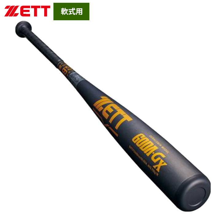 即日出荷 ZETT 軟式 金属バット 高校軟式対応 ミドルバランス GODA-GX