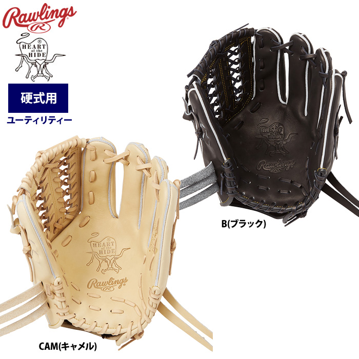 ローリングス 野球 硬式 グラブ オールラウンド 高校野球入門MODEL HOH
