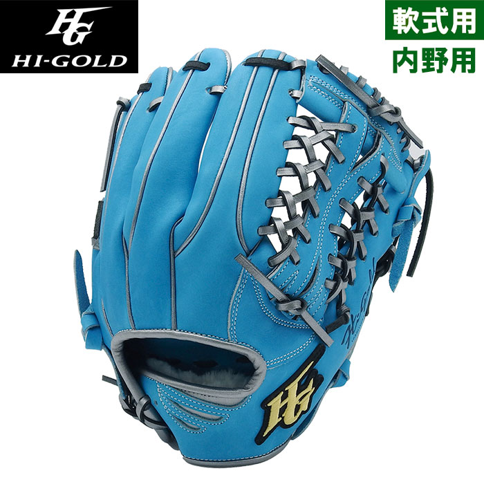 未使用ハイゴールド軟式投手用グローブ 【未使用】ハイゴールド軟式