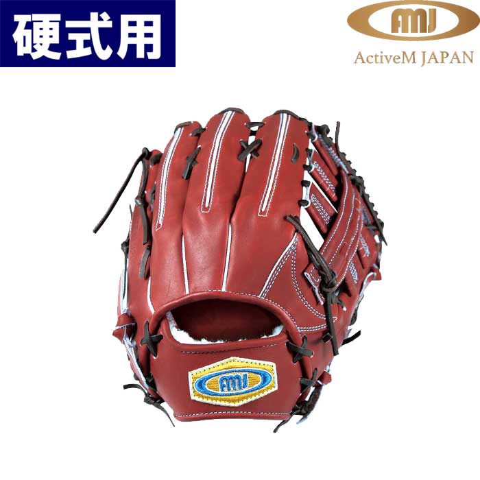 受注生産】 ActiveM 野球用 硬式用 グラブ 外野用 トンボウェブ 外野手
