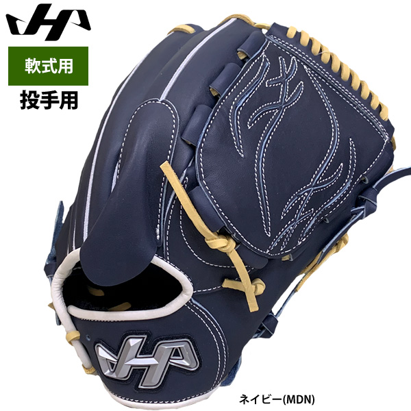 即日出荷 ハタケヤマ 野球 軟式 グラブ 投手ピッチャー用 限定モデル