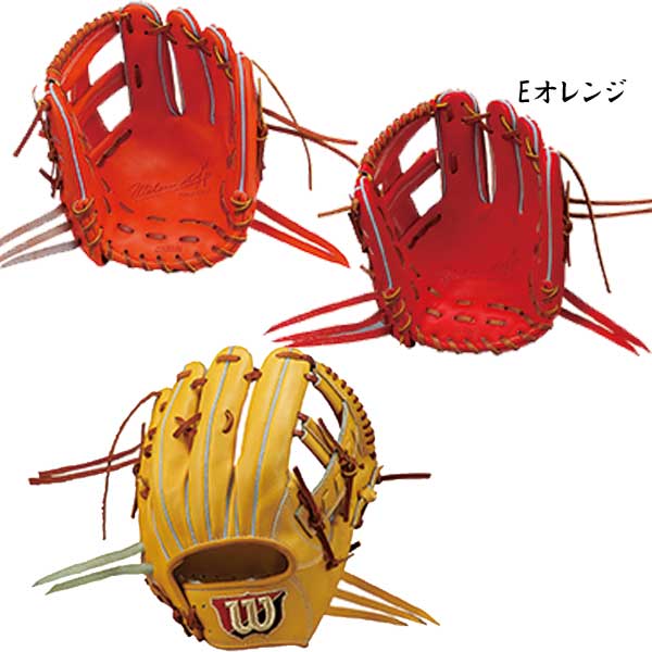 送料無料 あすつく ウィルソン Wilson Staff 硬式 グラブ 内野手用 右