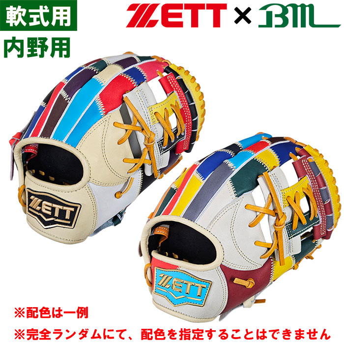 即日出荷 超限定 ZETT×BASEMAN 軟式用 グラブ 内野用 端材使用 UNITED