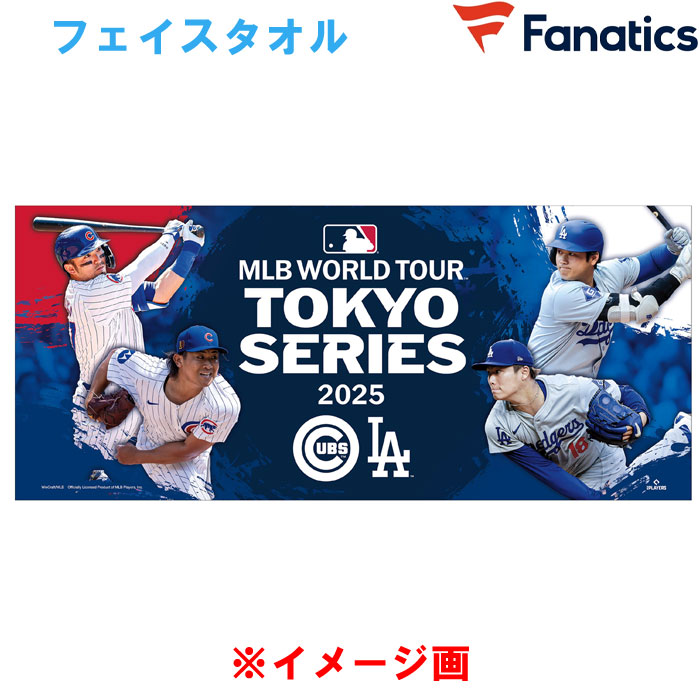 即日出荷 数量限定 Wincraft 日本人4選手 フェイスタオル MLB WORLD