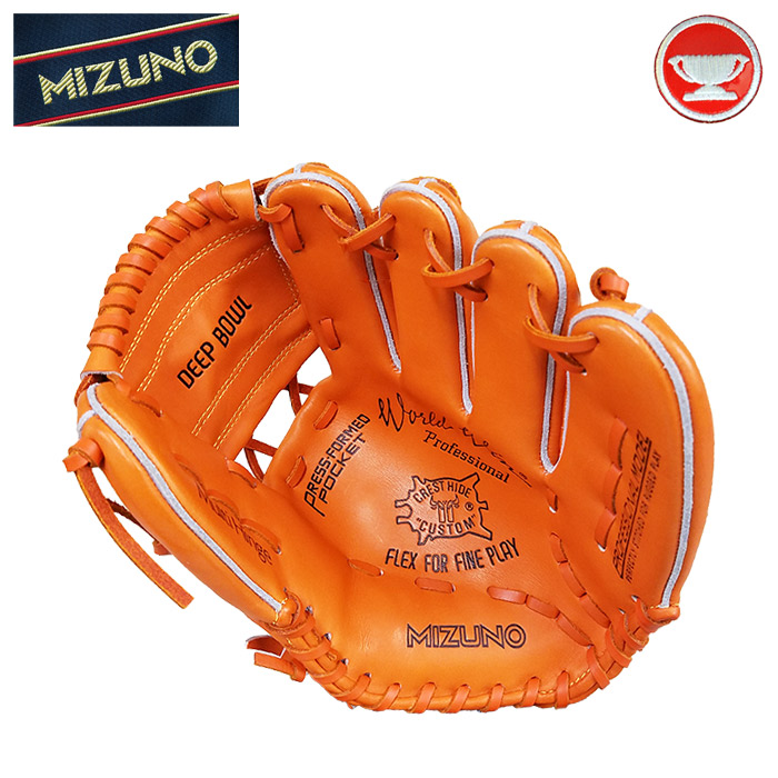 即日出荷 Bm40周年記念 超限定復刻 ミズノ 赤カップ 軟式用 グラブ KS