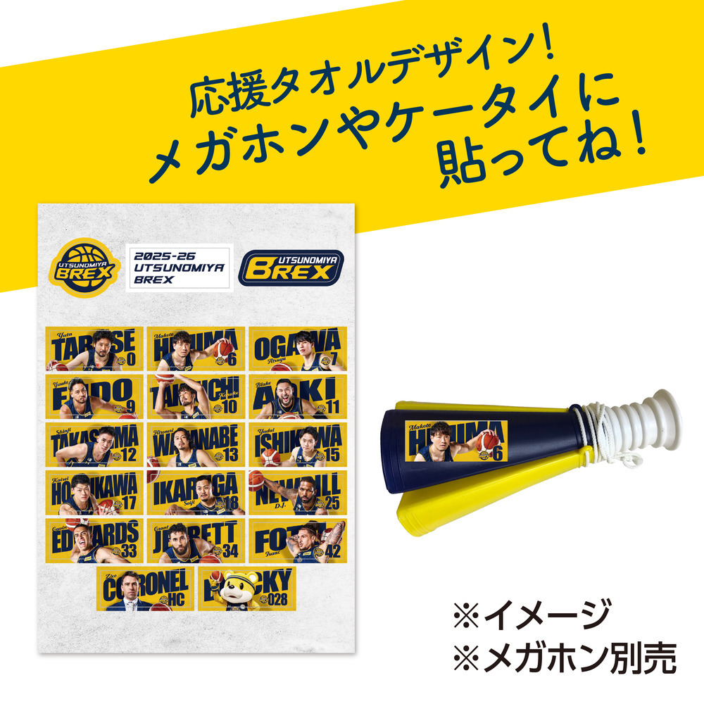 2025-26 選手タオルデザイン バラエティーステッカー｜宇都宮