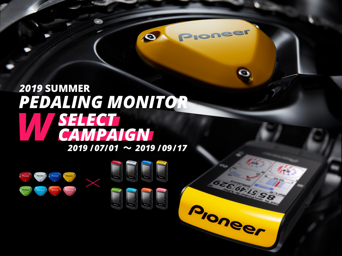 増税前に！】パワー値を計測するパイオニア製のパワーメーター