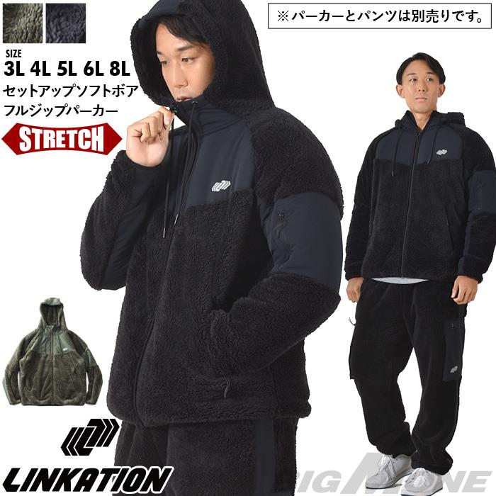 LINKATION meets New York.｜ビッグエムワン