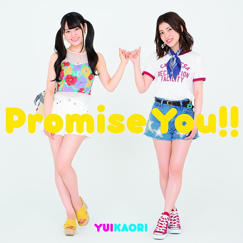 ゆいかおり（小倉唯・石原夏織） 「Promise You!!」ダンス動画配信