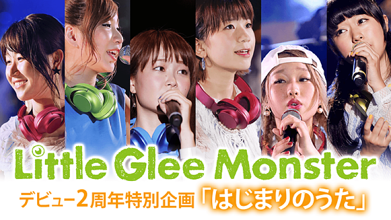 リトグリ、新曲MV公開 初の制服姿で10代の女の子の表情を披露 | Daily