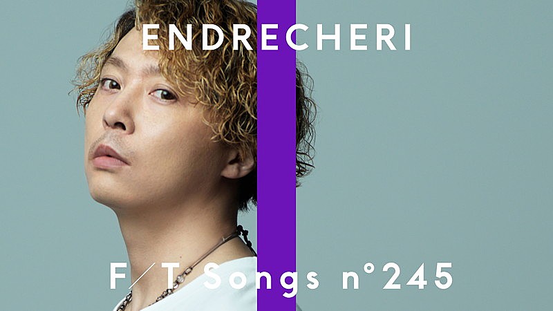 ENDRECHERI（堂本剛）、デビュー曲「街」ボーカル＆ピアノで披露 ＜THE