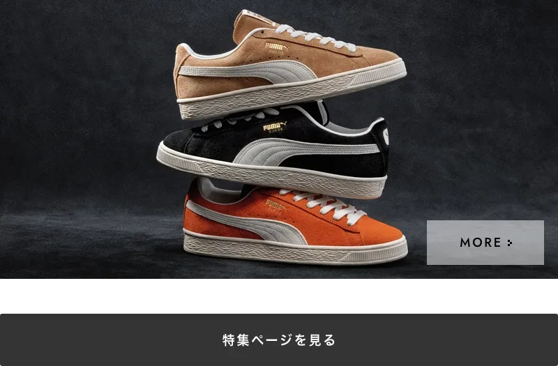 PUMA SUEDE CHARLES F. STEAD V｜BILLY'S ENT 公式通販