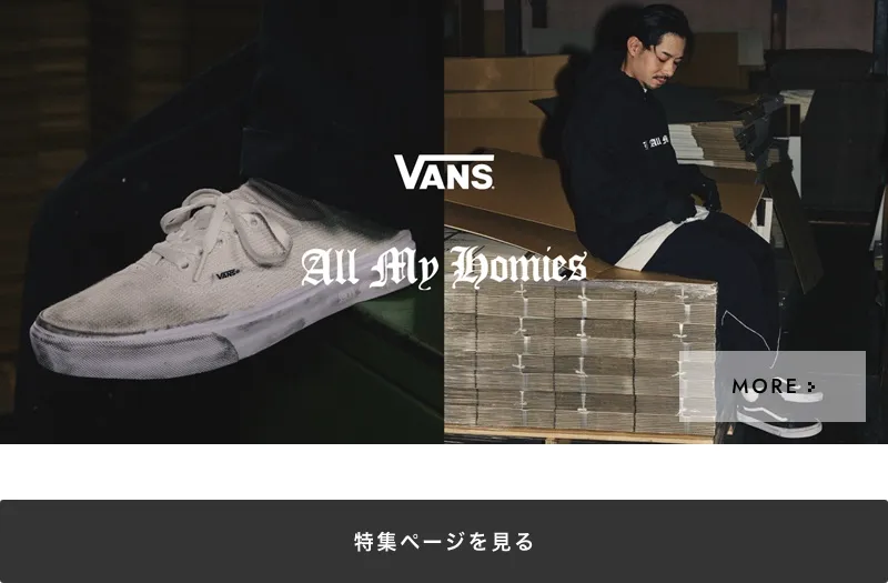 VANS OLD SKOOL｜BILLY'S ENT 公式通販