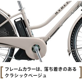 VERY(ヴェリィ)コラボ＞ 「HYDEE.Ⅱ(ハイディツー)滝沢眞規子さん限定