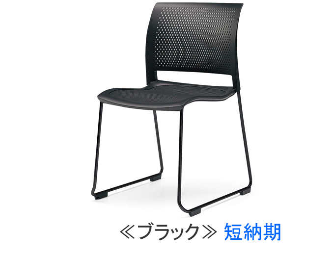 コクヨ スプライン（Spline） 座メッシュタイプ サークル脚タイプ